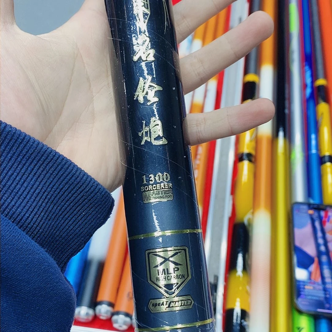 碳素7.2m以上明伦炮12h13米