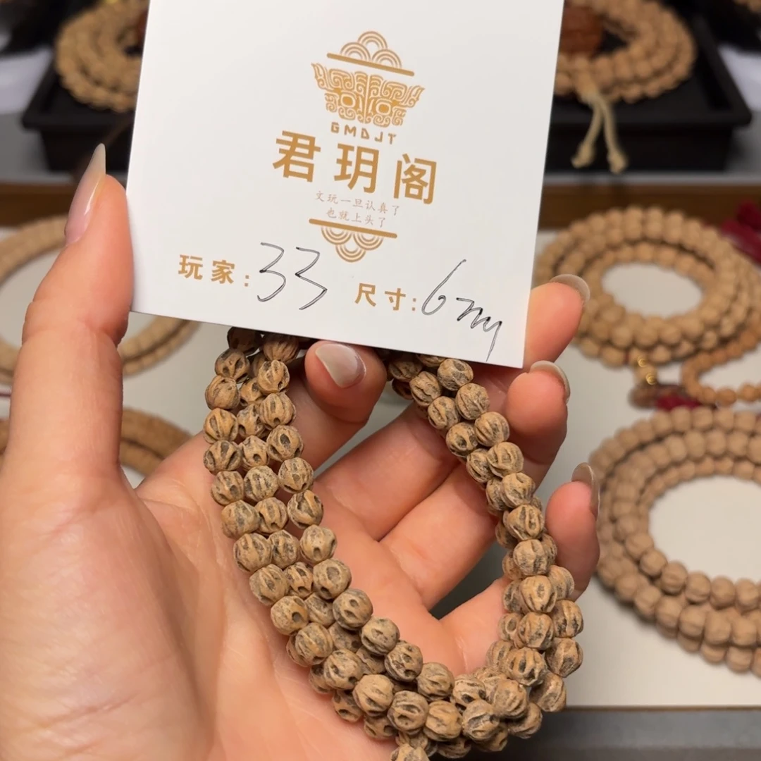 用***4吊坠柏香籽/百香籽