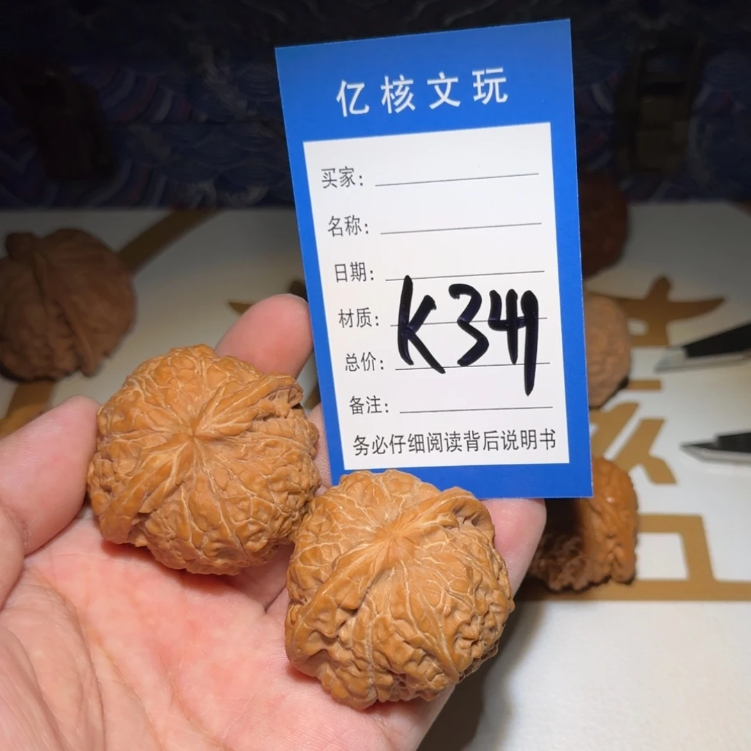 耐****吊坠文玩核桃南瓜