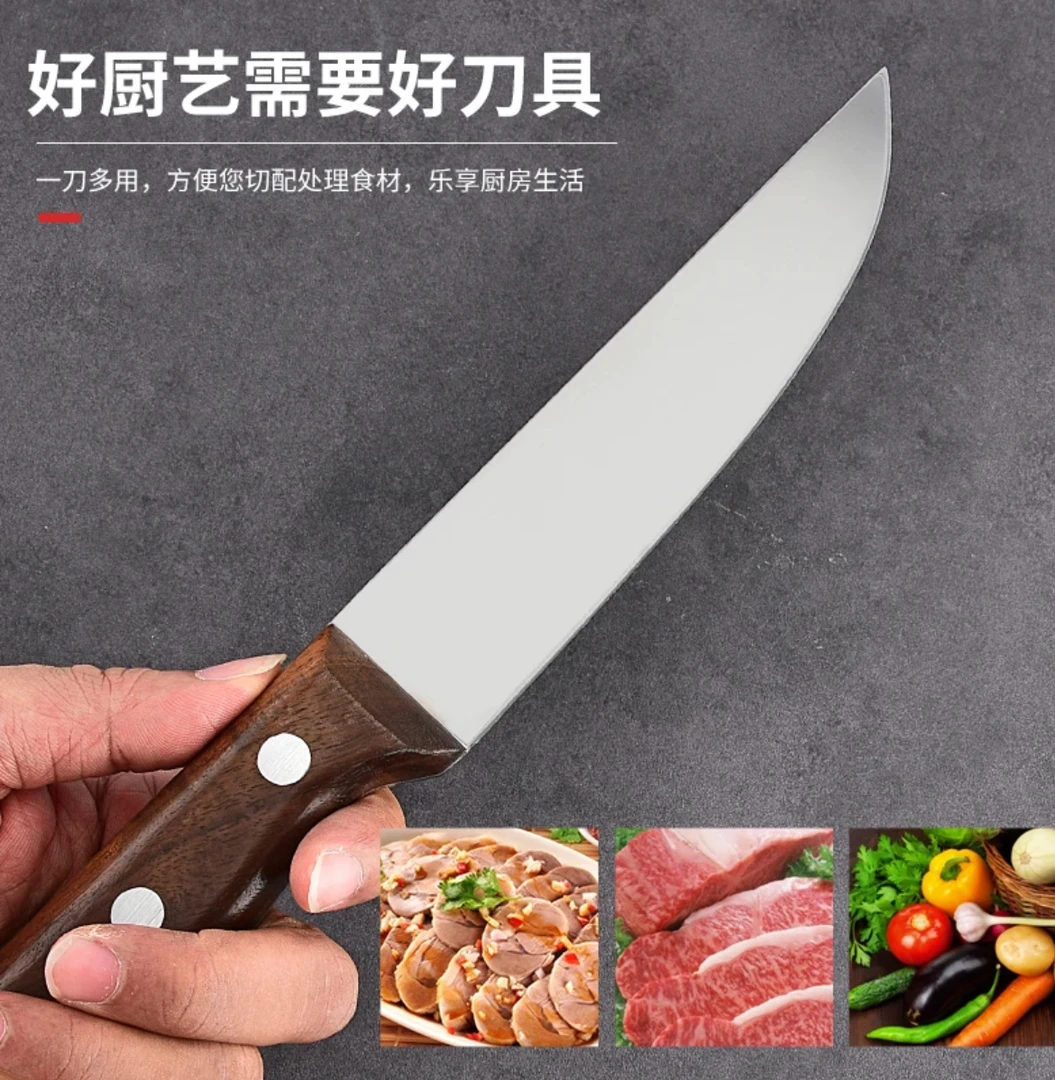 新疆包邮多功能家用剔骨分割肉刀宰羊刀水果刀露营便携刀