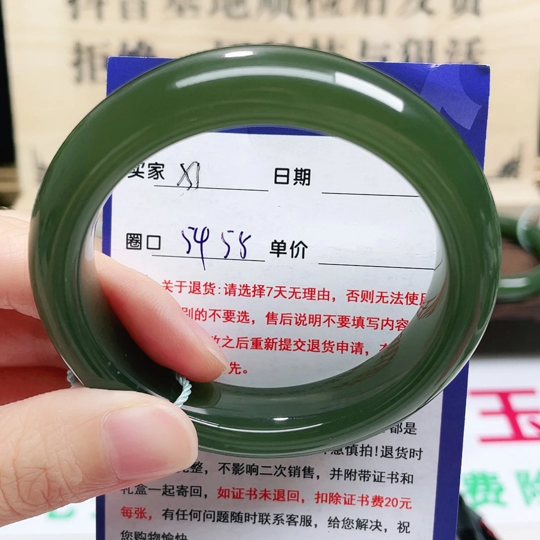 未镶嵌手镯和田玉