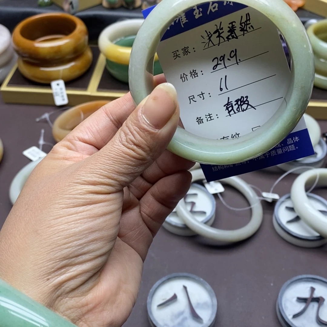 浅***然石英质玉未镶嵌手镯