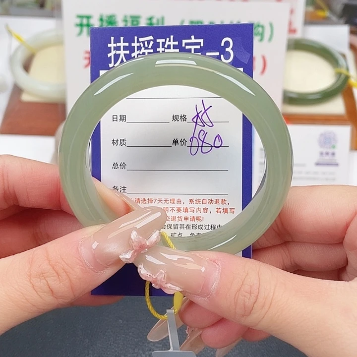 和田玉未镶嵌手镯
