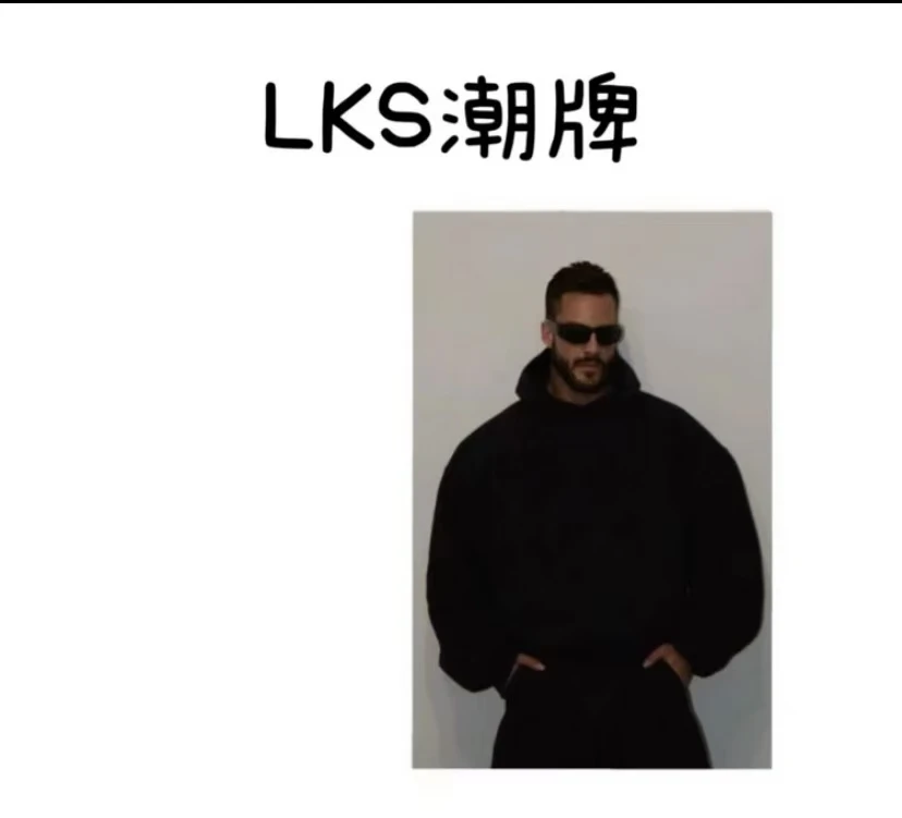 《高奢》14新款休闲潮流短袖T恤设计师男女同款