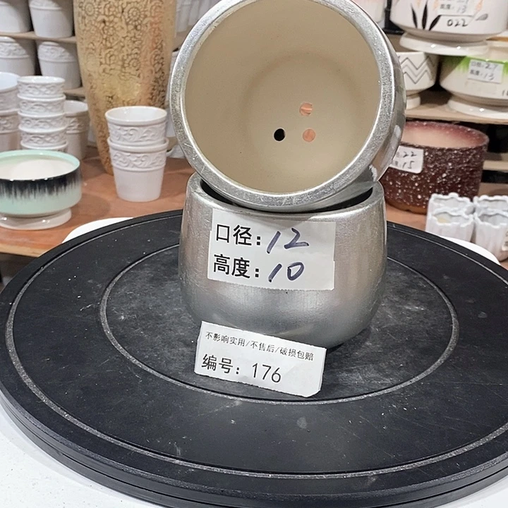 微瑕花盆-176-口12×10-2个