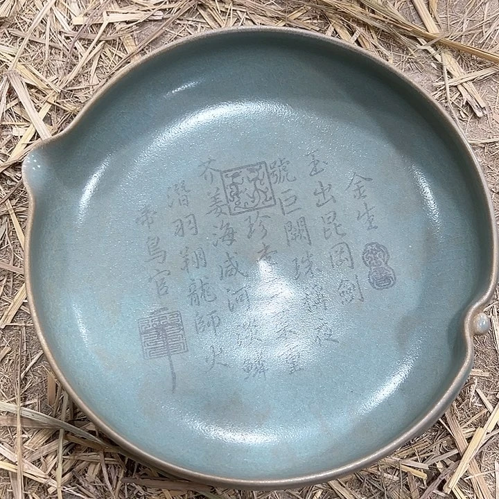 瓷片瓷器瓷器瓷器瓷器