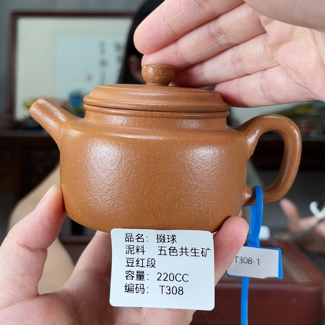 茶壶紫砂方圆紫砂