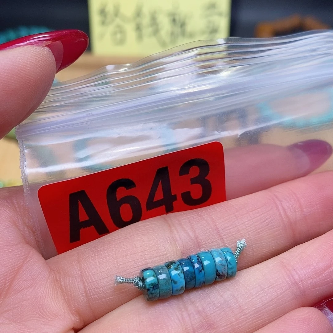空竹粉丝专享福利十堰特色手工散珠