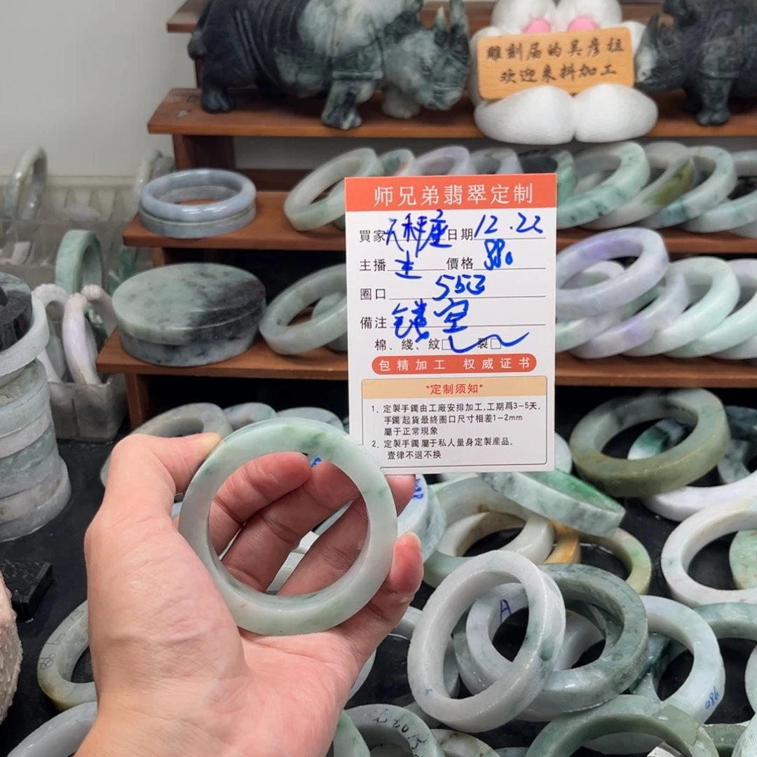 天***座定制翡翠未镶嵌翡翠