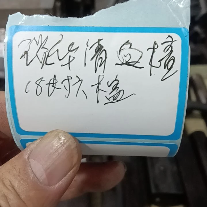 谈*清非洲血檀料一把木方