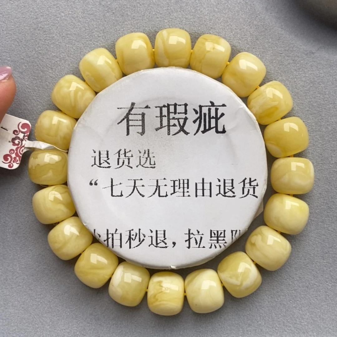 琥珀未镶嵌珠宝奇石23
