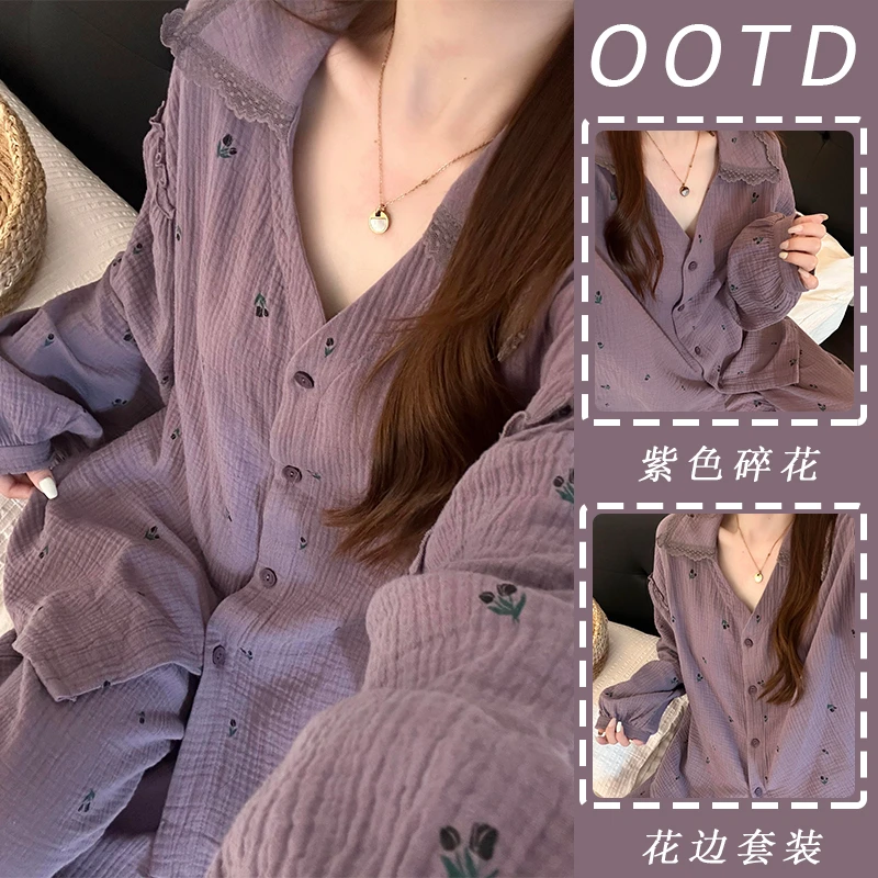紫色碎花长袖睡衣女秋季新款甜美风韩版宽松可外穿睡衣家居服套装