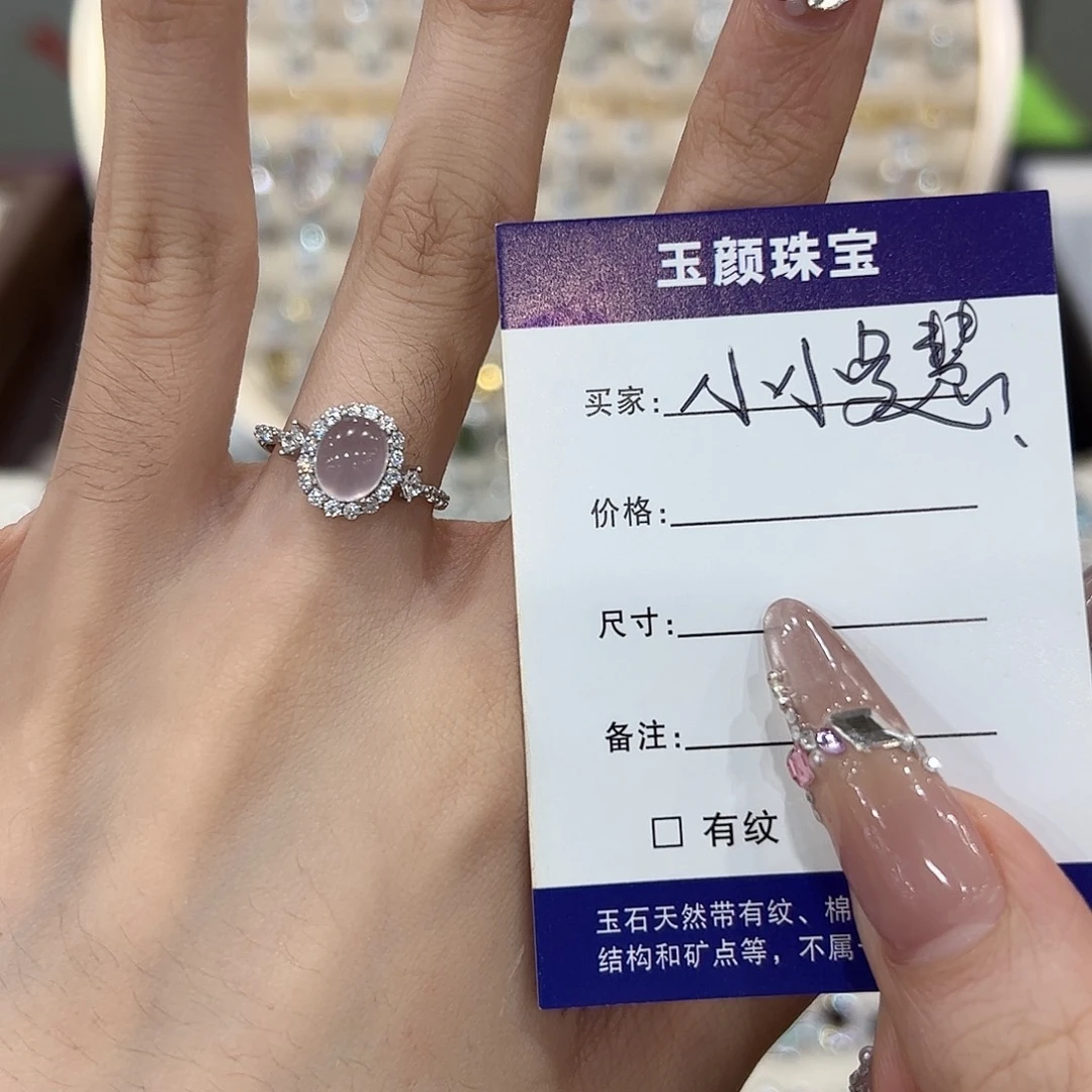 小****银S925镶嵌戒指萤石