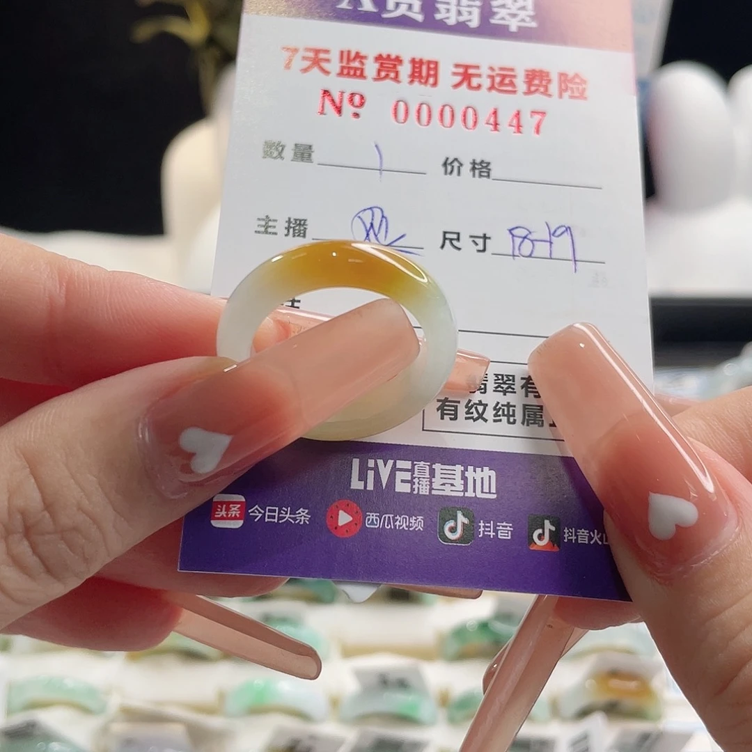 3***立翡翠戒指未镶嵌翡翠戒指