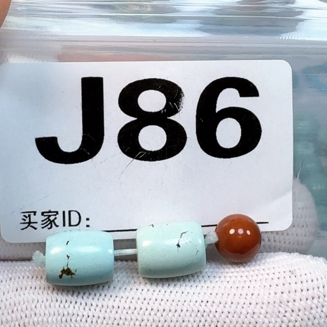 南红玛瑙未镶嵌珠宝奇石8.8