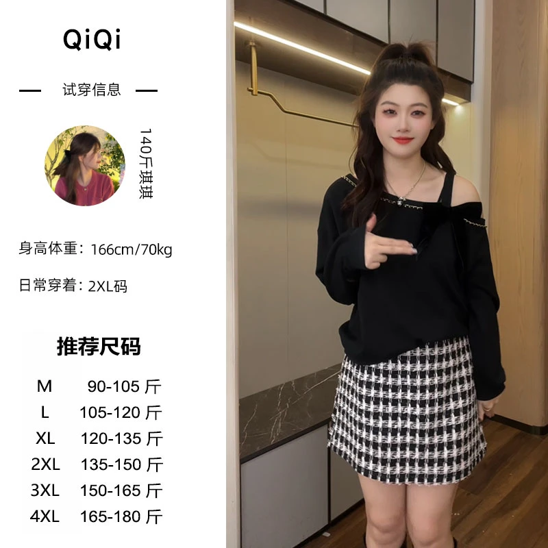琪琪微胖定制~【显瘦比例】时尚遮肉小香风斜肩上衣+格子半裙女装