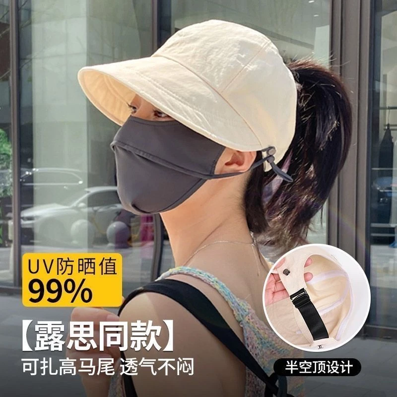 速干空顶帽女款新款户外防晒鸭舌护颈夏季百搭可扎马尾遮阳帽护脖