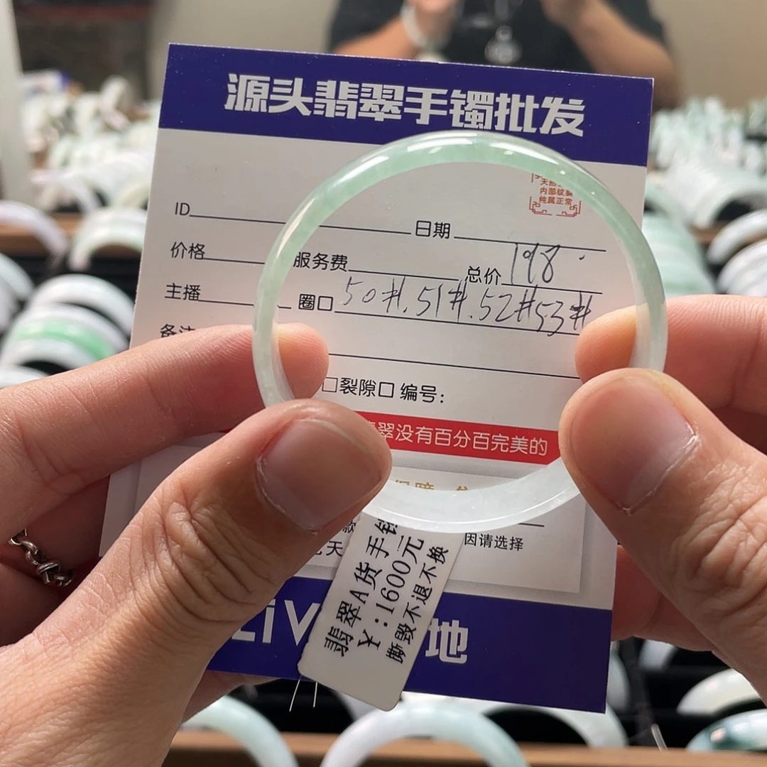 翡翠未镶嵌手镯手镯