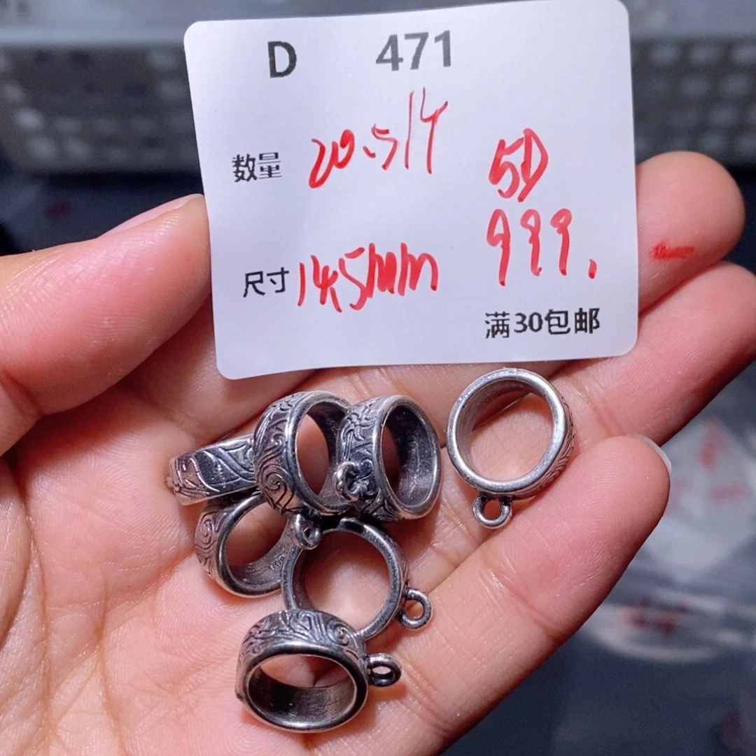 水晶珠宝半成品银S925镶嵌D471