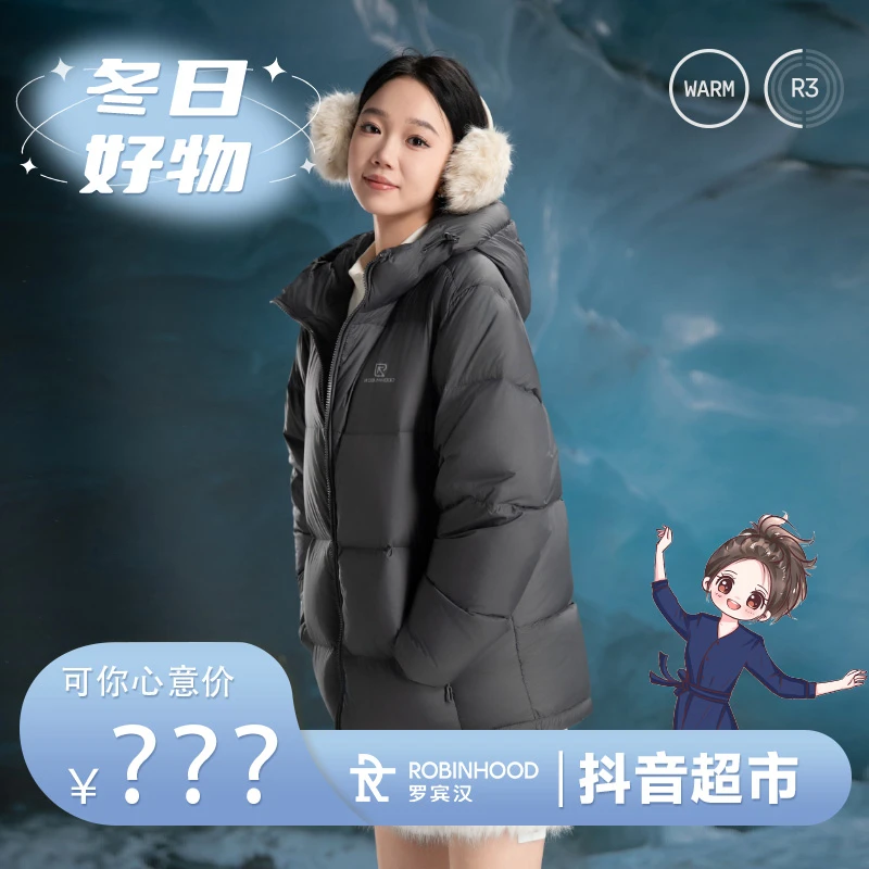 【可姐专属】罗宾汉羽绒服休闲情侣装羽绒面包服1个