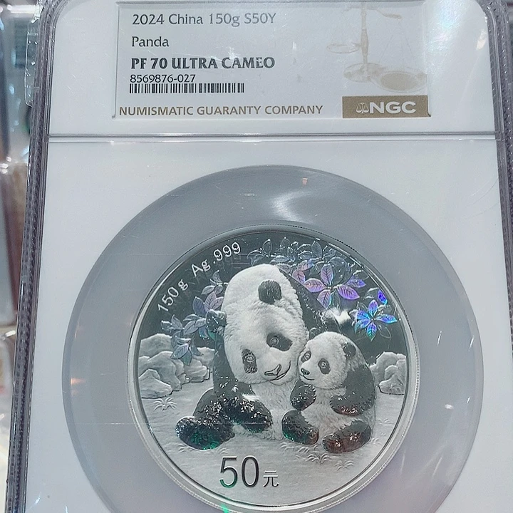 纯银24年150克熊猫银币70分