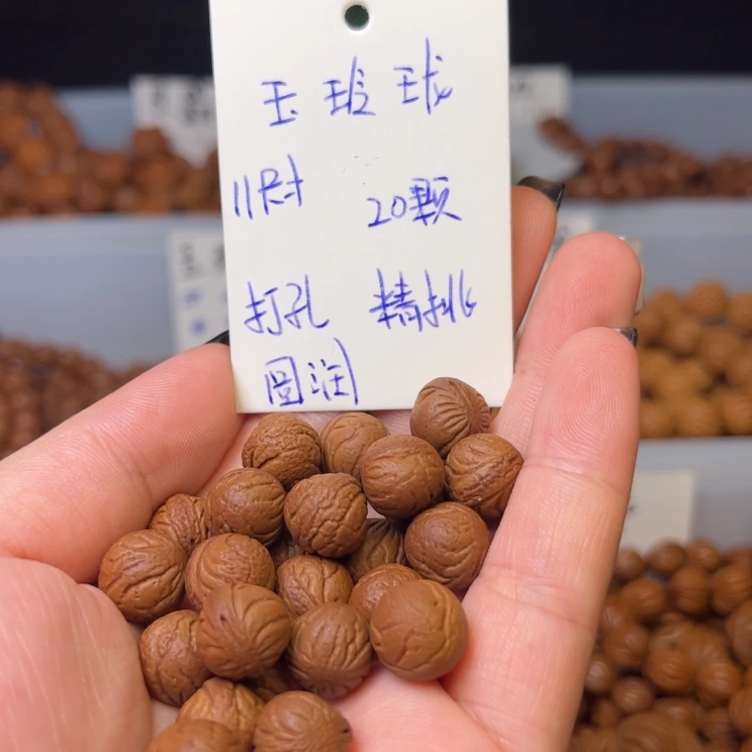 吊坠桃核11尺寸玉玲珑