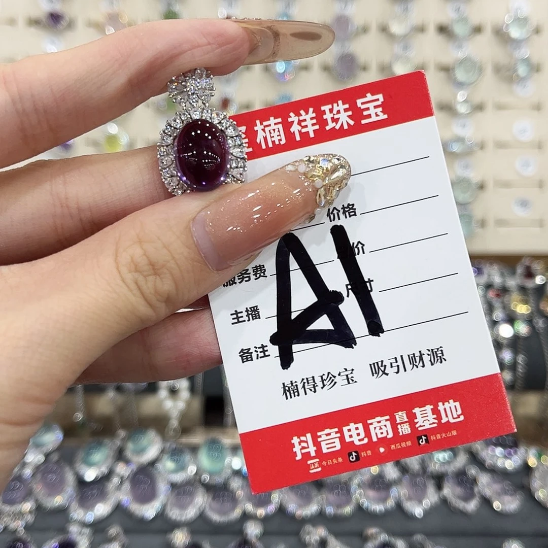 悦***紫晶吊坠(不含链)银S925镶嵌