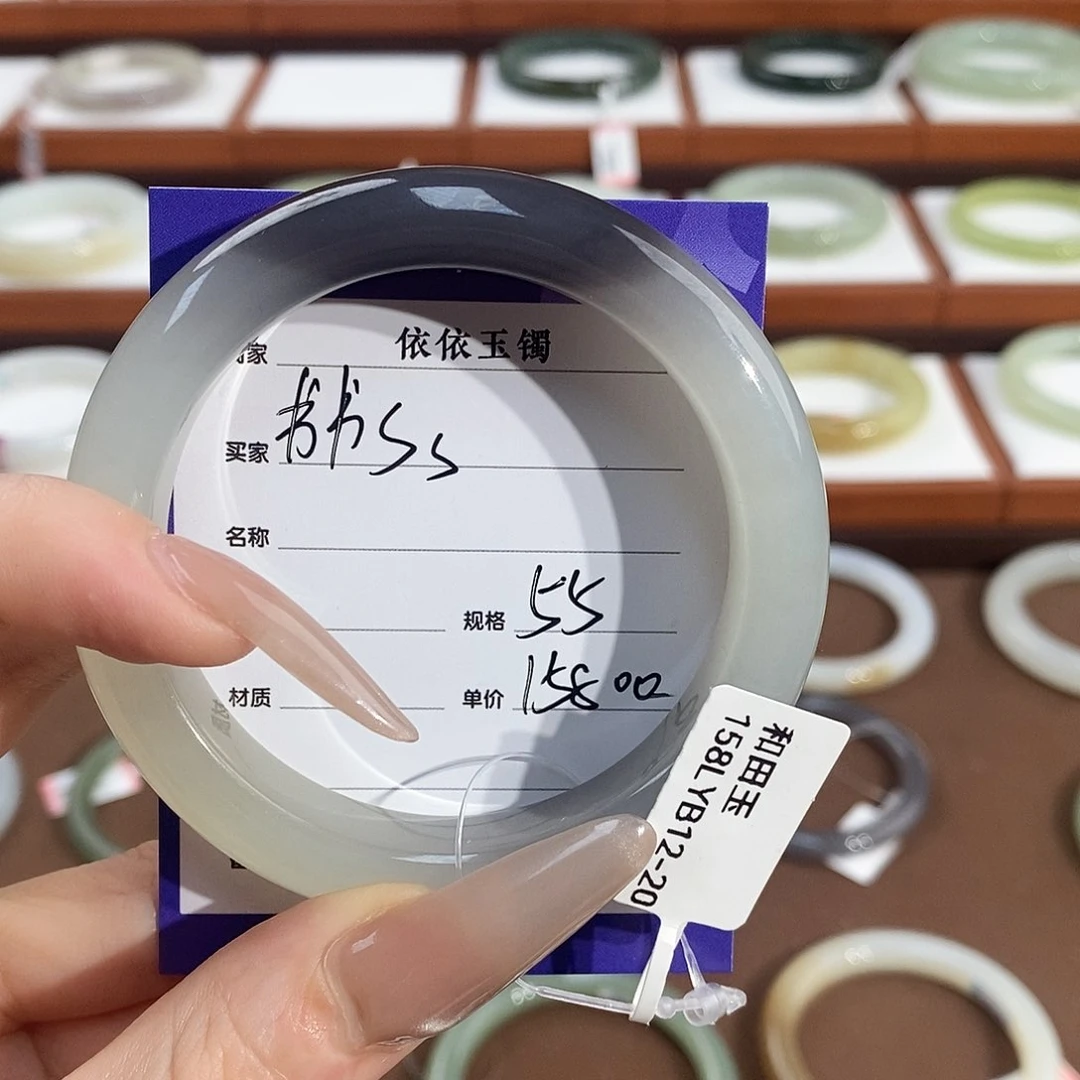 和田玉手镯未镶嵌书**s怡