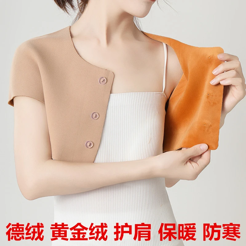 德绒加绒护肩颈椎坎肩睡觉保暖护膝坎肩男女护肩颈的保暖护膝坎肩