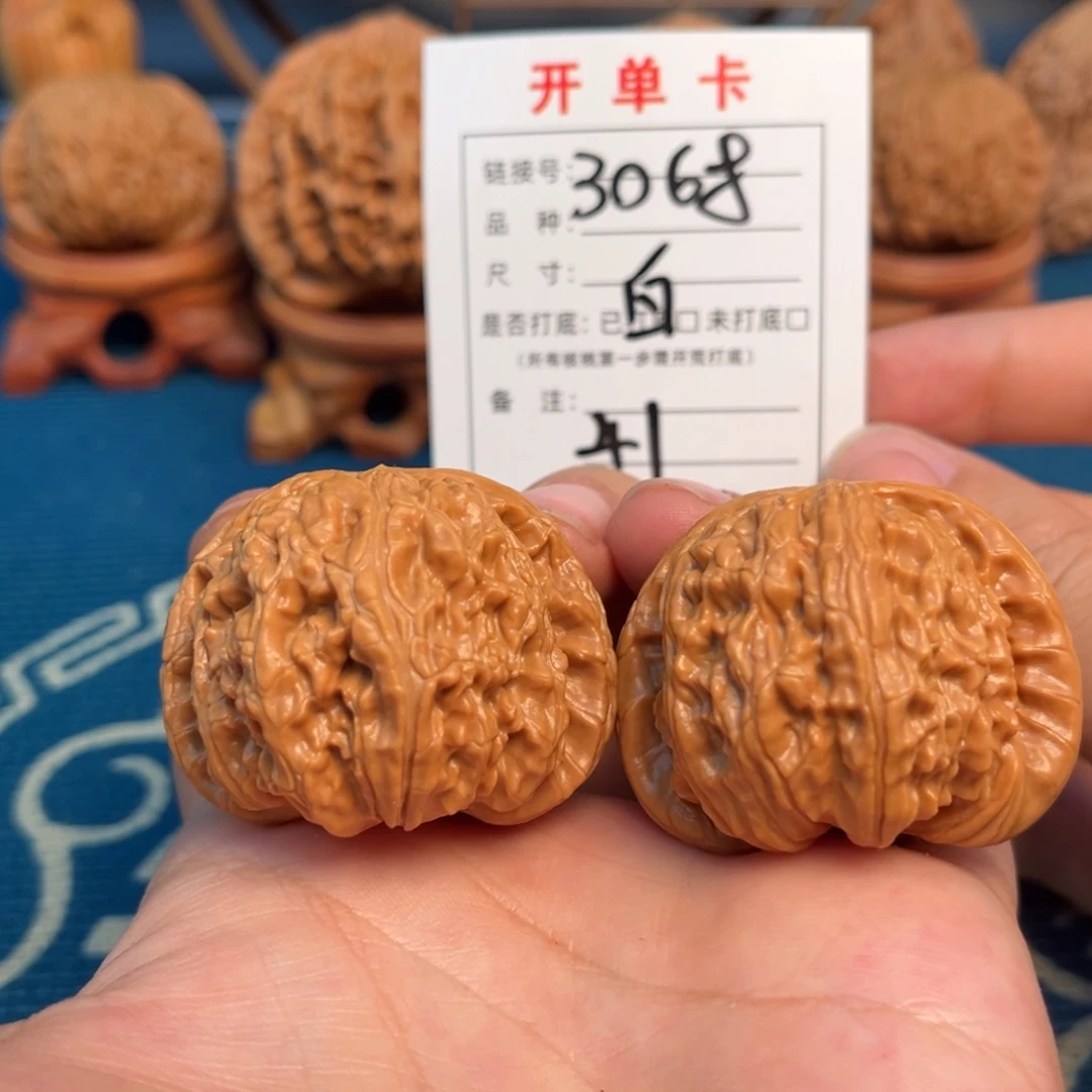 文玩核桃吊坠文玩