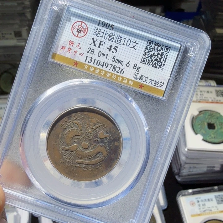铜As历朝历代，7826