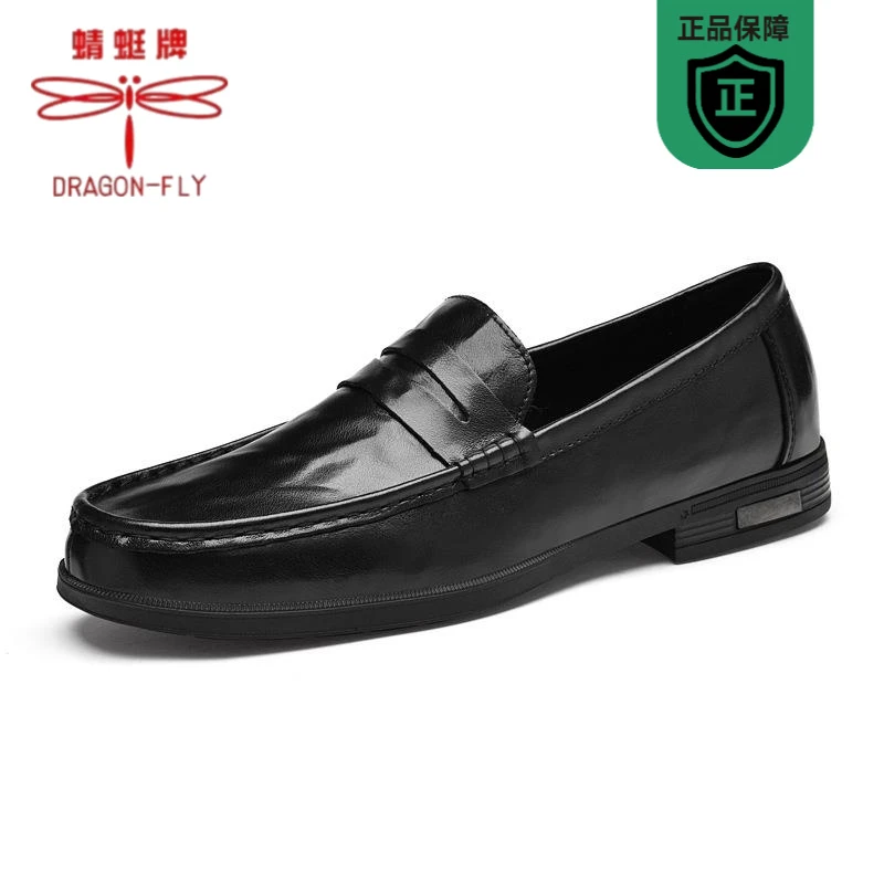 蜻蜓牌套脚皮鞋男款外贸大码男士春秋季皮鞋一脚蹬男鞋休闲鞋通勤
