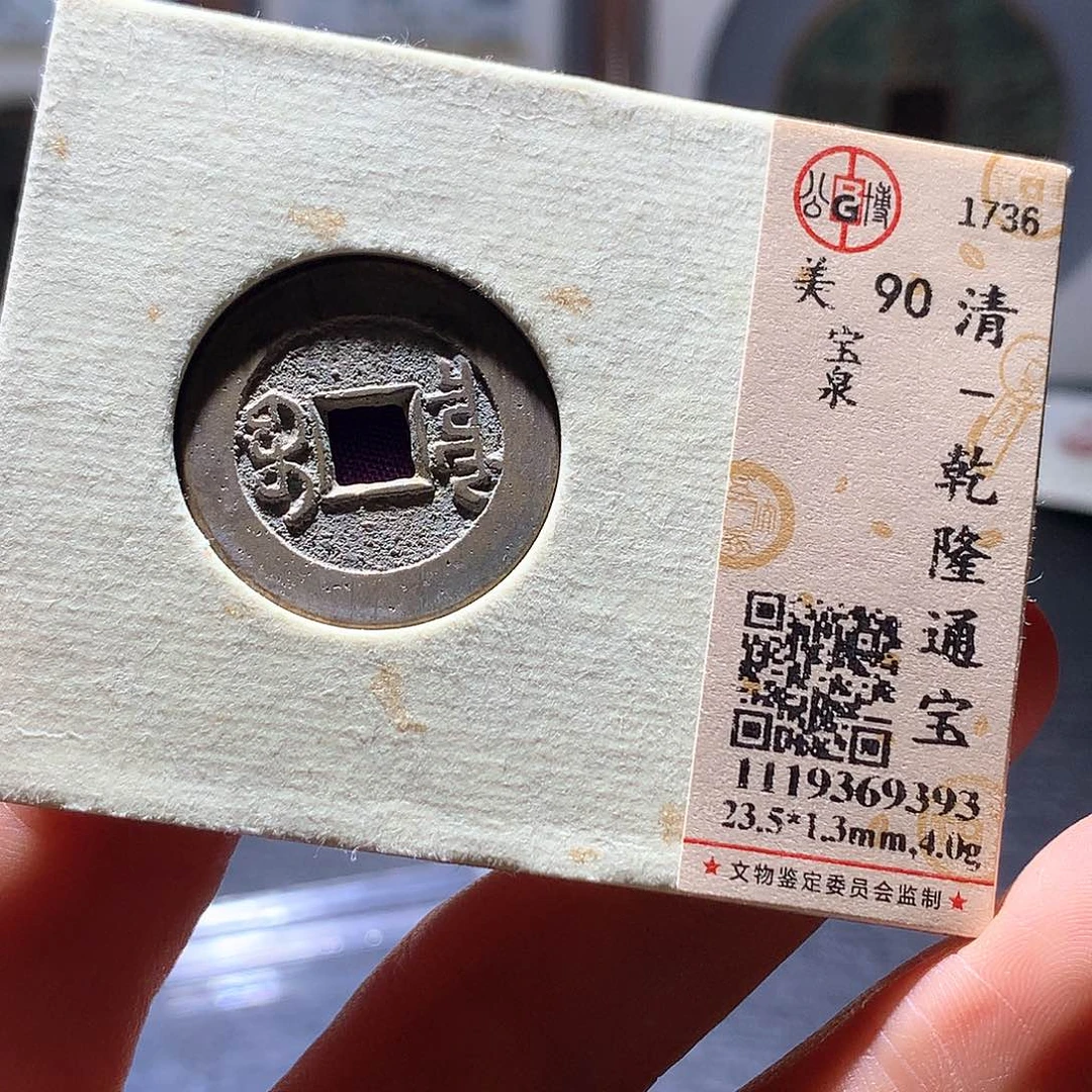 铜13 发财发财发财发财