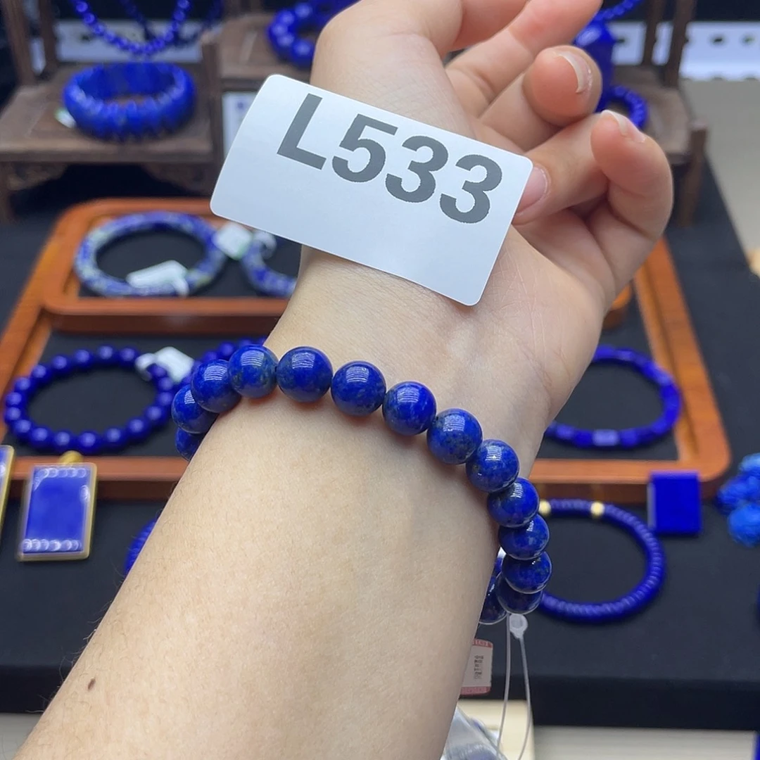 青金石手链8+l 533未镶嵌