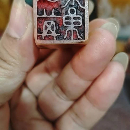 南***俑石材一物一拍包邮到家