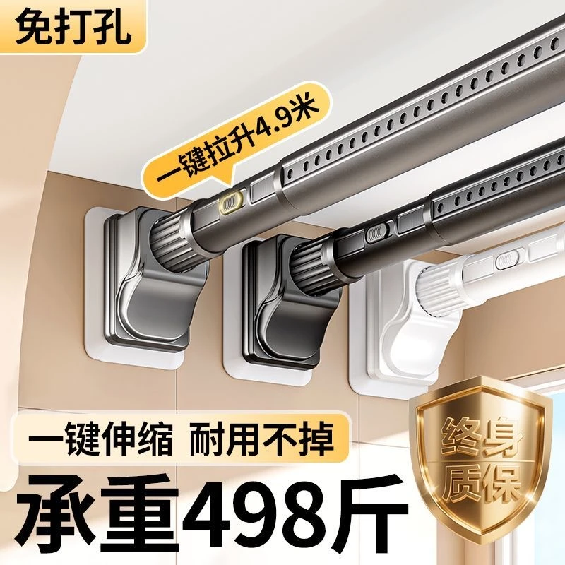 免打孔伸缩晾衣杆衣柜挂衣杆浴帘杆杆子撑杆浴室卧室通用加厚新款