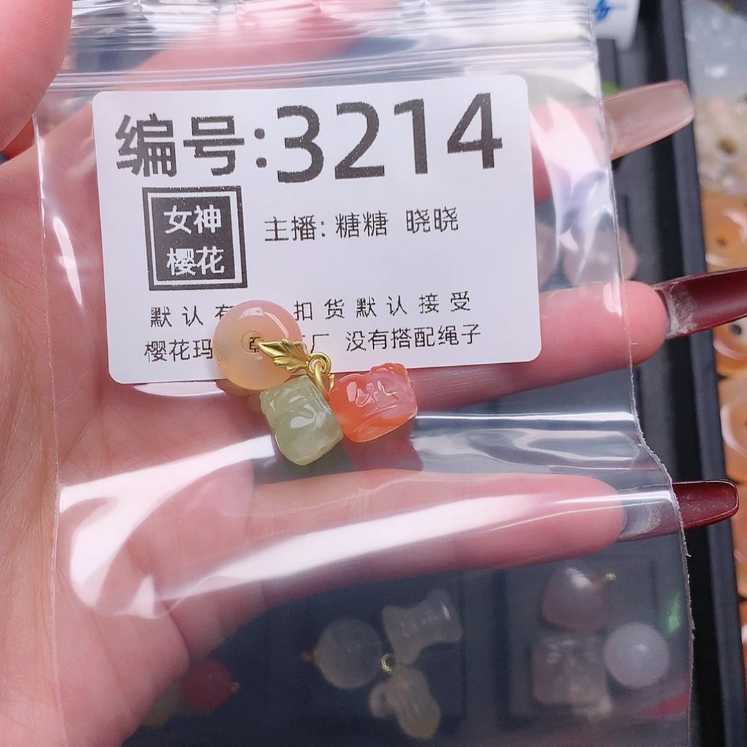 玛瑙/玉髓颈饰合金陌**开