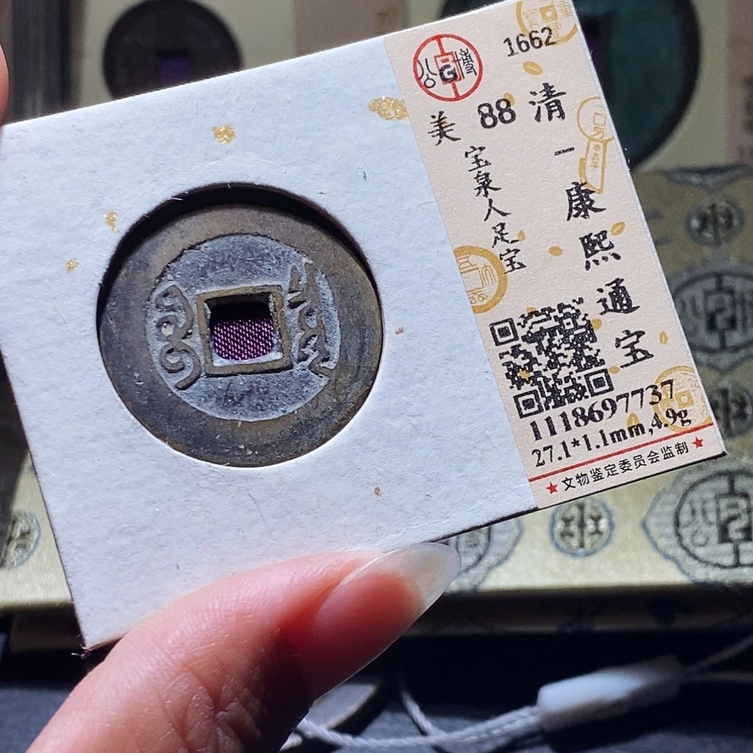 铜50 发财发财发财发财发财大爱