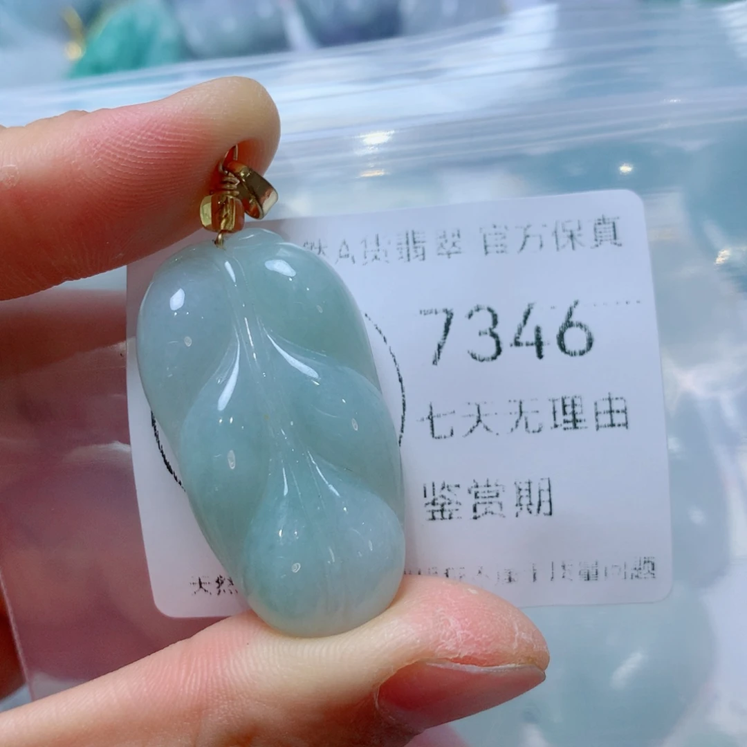 翡翠未镶嵌吊坠(不含链)翡翠