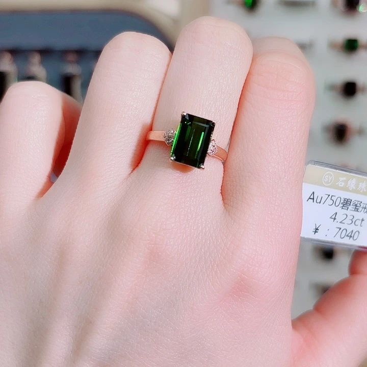 碧玺戒指18K金镶嵌4.23ct