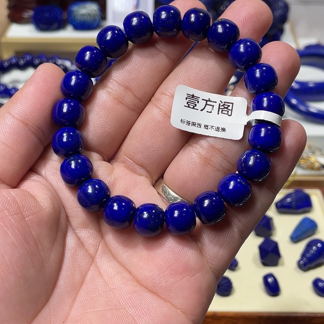 一***书青金石未镶嵌11mm黑加仑手串