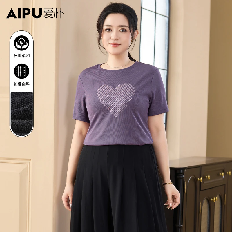 32796大码女装2025夏季新款设计感圆领T恤女胖mm显瘦爱心刺绣上衣