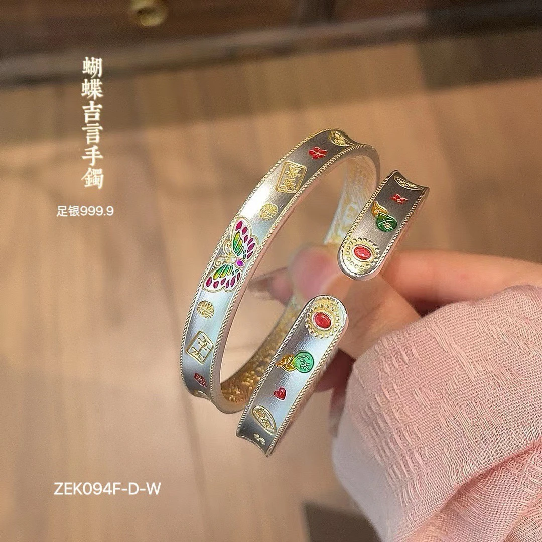 足银手镯 54号足银999.9新中式描金凹面珐琅彩蝴蝶轻奢小众国风