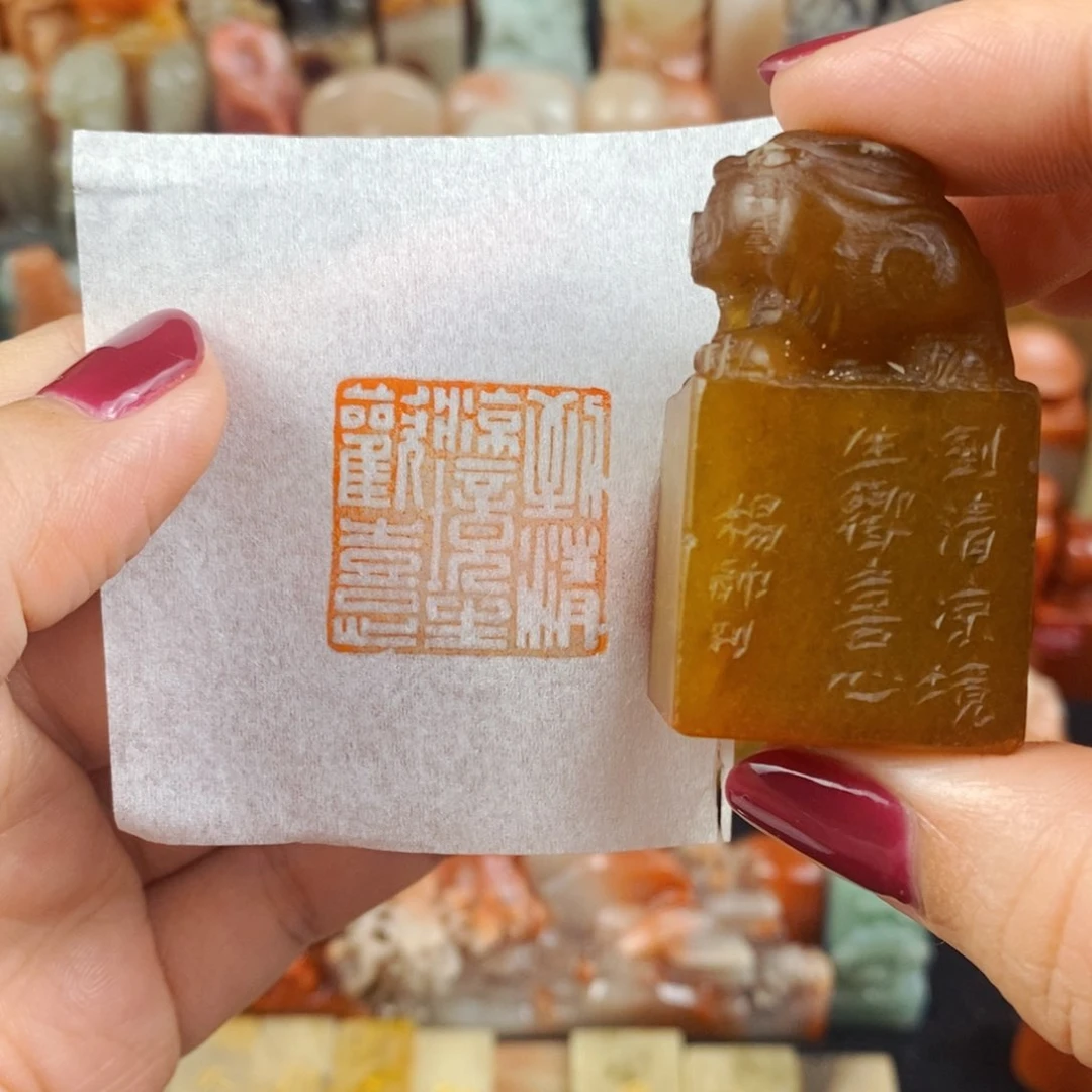 昌化石印石手工篆刻