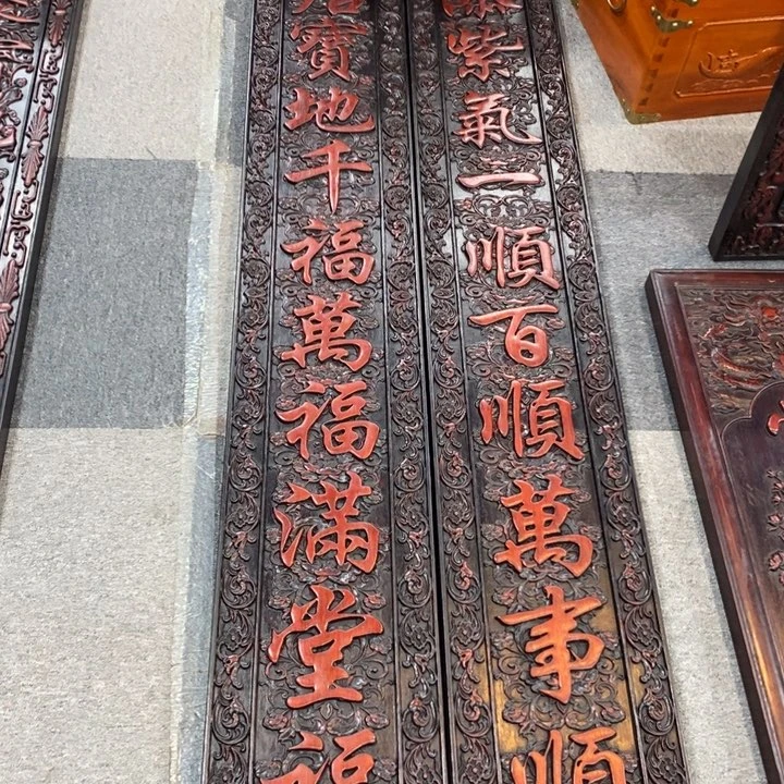 四***业非洲紫檀（红花梨）