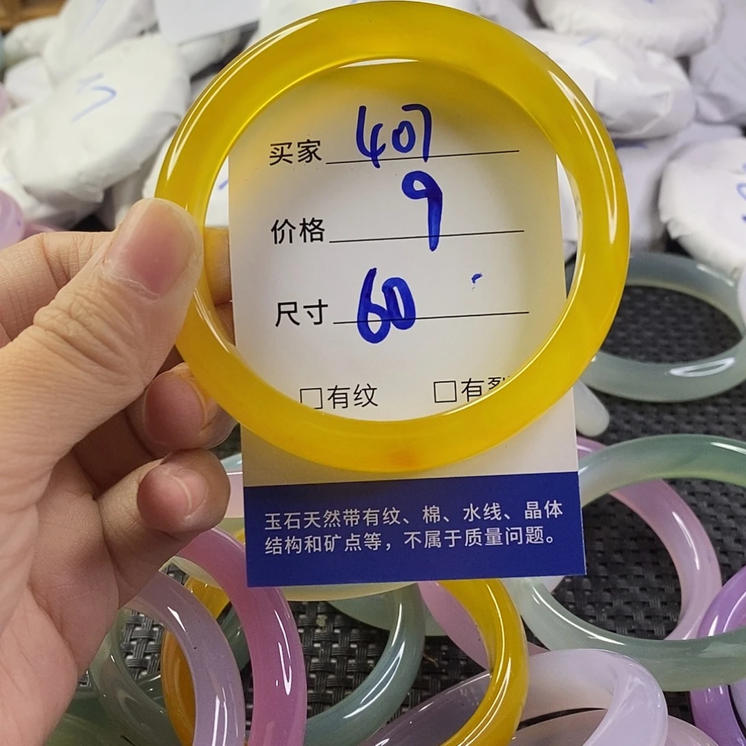 手镯玛瑙/玉髓未镶嵌407
