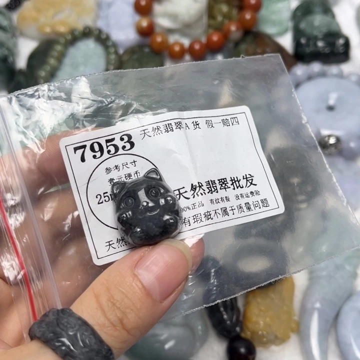 翡翠未镶嵌颈饰7953