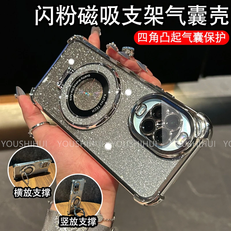 闪粉磁吸支架适用华为nova14/pro手机壳电镀气囊防摔镜头全包保护