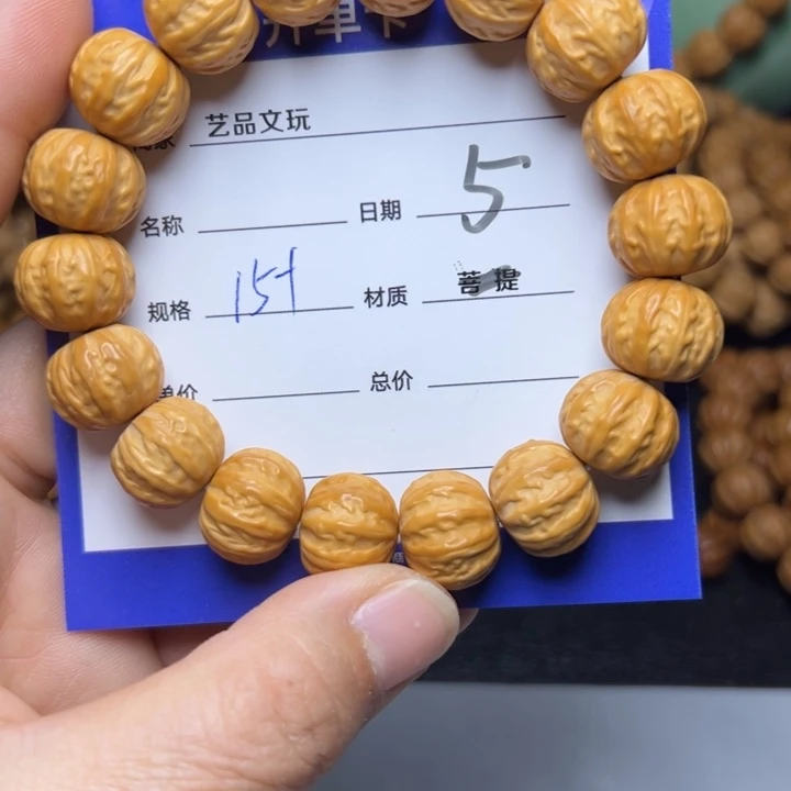 猴头核桃手串猴头