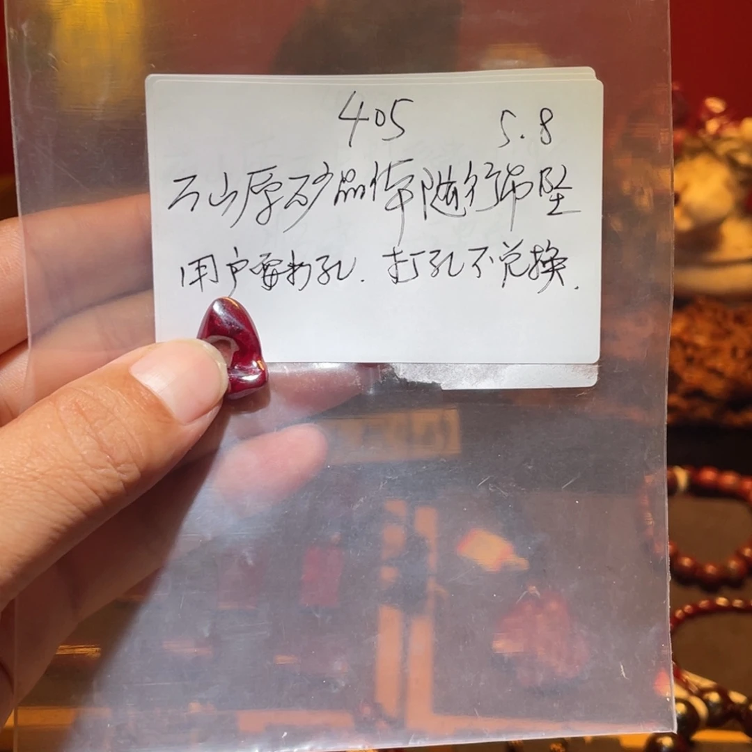 ~***~天然辰砂万山原矿晶体随行吊坠5.8克